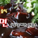 북부그릇 이미지