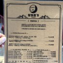 달빛돈가 이미지