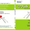 도서출판 형상