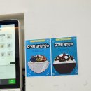 그릭데이 북문로점 이미지