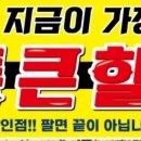 1등 타이어 할인점 이미지