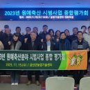 금산축산 이미지