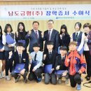 남도금형(주)