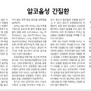 부천자생한방병원 이미지