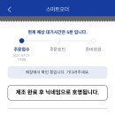 우성다방 이미지