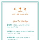 시즌글라스 이미지