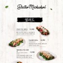 비스트로미추홀 네이버블로그