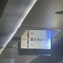 나우커피에스케이(SK)울산충전소점 | 왓츠인울산맛집 타잔추천 SK충전소이전밀면전문점...원조집, 대왕암암소갈비, 샬로우커피 주전몽돌해변점