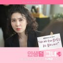 인셀덤강남중앙대리점 이미지
