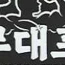 청해농산물