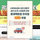 광진-현장-광진-010001(저) | 서울 클래식 공연 나루아트센터 대공연장 좌석 시야 광진구민 할인 후기