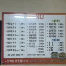 부림해물손수제비식당 이미지