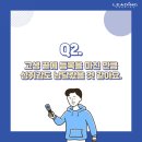 대현부분정비 이미지