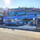 삽교천자전거길 | [당진 필수코스] 삽교호 맛집 당진대명수산 신선한 해산물 한상 스페셜 솔직후기 삽교천 맛집