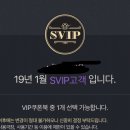 와 나 cgv svip됐다ㅋㅋㅋㅋㅋㅋ 이미지