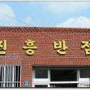 대구반점 이미지