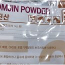 유명가축약품 네이버블로그