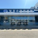 춘향이네 이미지