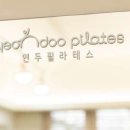 연두필라테스