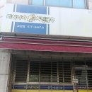 피자나라치킨공주고강점 이미지