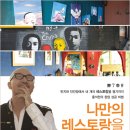 디자인하라 이미지
