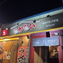 부천 원종동 라멘 맛집, 마카나이 방문 후기 🍜