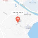 전통대구탕