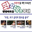 포천반월아트홀 포천신문