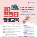 프린터타운 이미지