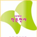 샤르뜨