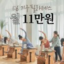 에스바디워크필라테스대구칠곡3지구점
