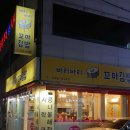 바리바리 꼬마김밥 이미지