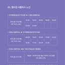 무주구천동 관광안내소 이미지