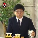 유넬