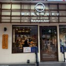 멘츠루 - 강남구 강남대로162길 21 | 시청역 직장인 맛집 멘츠루 시청점 후기