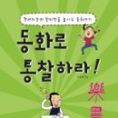 스토리디자인 이미지