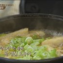 황금유부