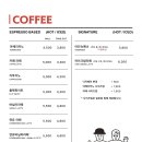 그레그커피 이미지