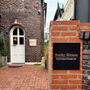 스코비하우스 이미지