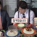 스시천 이미지