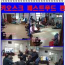 상옥1리경로당 이미지