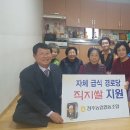 직지농협 이미지