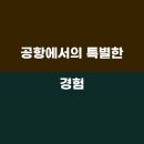 현대그린서비스 이미지