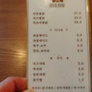 낭만찜닭 네이버블로그