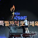 서귀포 제주공천포전지훈련센터 주경기장 헤드라인제주