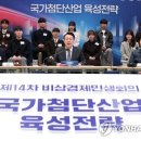 첨단산업6로 이미지
