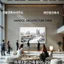 튼튼구조엔지니어링