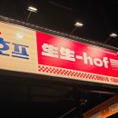 디오션시티 철길공원 이미지