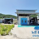 옥천자동차정비공업사