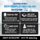 일대일코칭입시학원